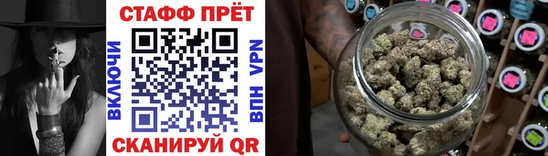 Купить закладку ГАШИШ Альфа ПВП COCAIN АМФЕТАМИН МЕТАДОН Мефедрон Канабис Мезень