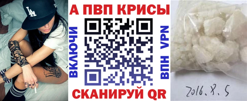Купить  Мезень  Alpha-PVP Соль 