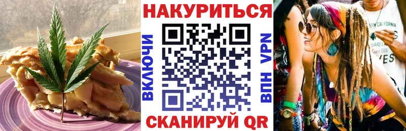 Canna-Cookies марихуана Мезень