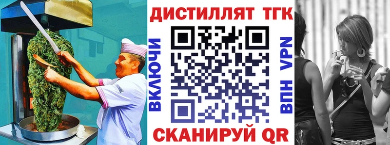 Купить закладки  Мезень  Cannafood марихуана 
