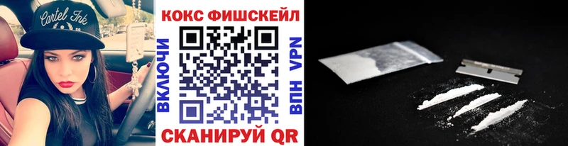 Кокаин 99%  Купить закладки  Мезень 