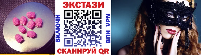 Купить где Мезень Экстази 99%
