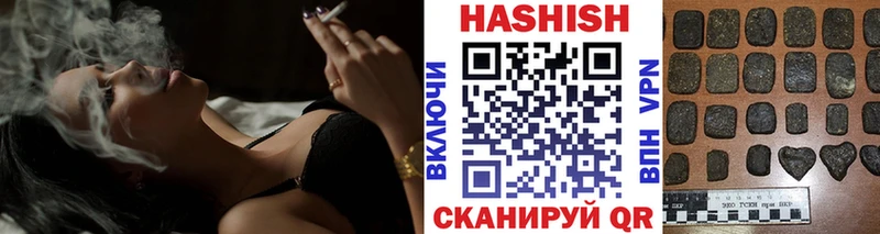 ГАШИШ убойный  Купить где  Мезень 