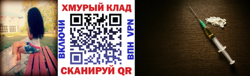 Купить закладки  Мезень  Героин герыч 
