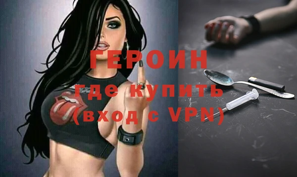 прущие крисы Инта