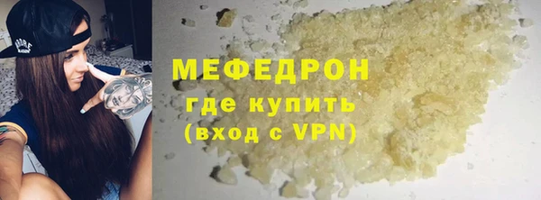 прущие крисы Инта