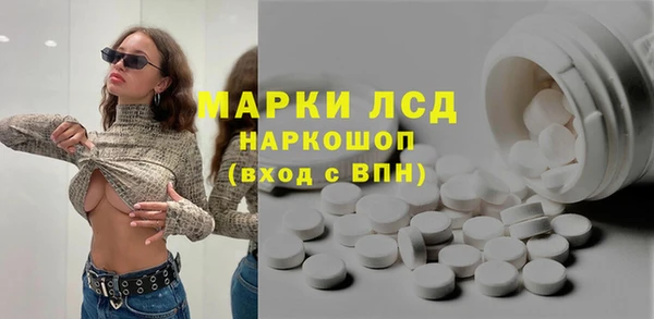 прущие крисы Инта