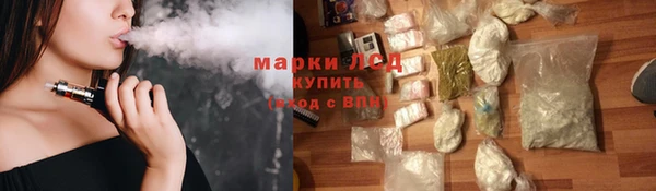 спиды Инсар