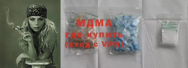 спиды Инсар
