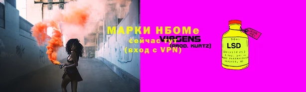 спиды Инсар