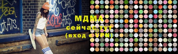 спиды Инсар