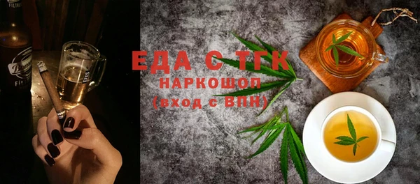 прущие крисы Инта