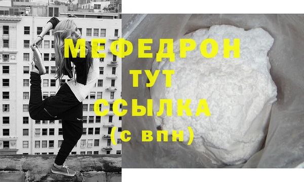 прущие крисы Инта