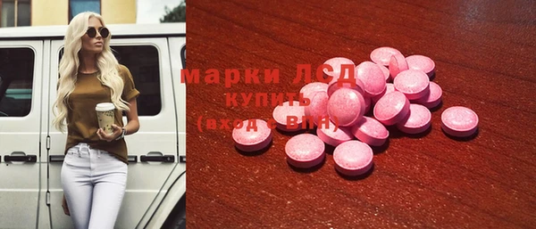 спиды Инсар