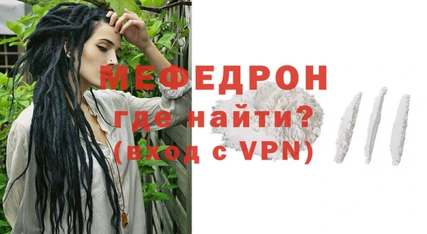 прущие крисы Инта