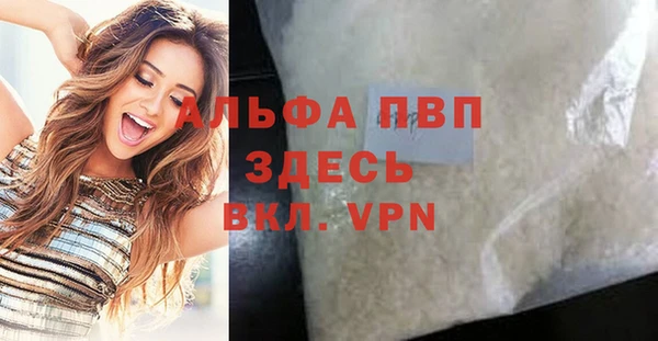 ALPHA-PVP Иннополис
