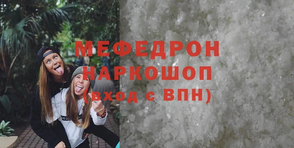 ALPHA-PVP Иннополис