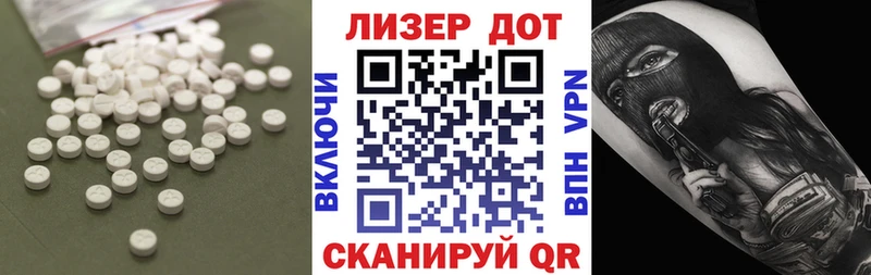 LSD-25 экстази кислота  Купить  Мезень 