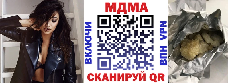 MDMA crystal  Купить где  Мезень 