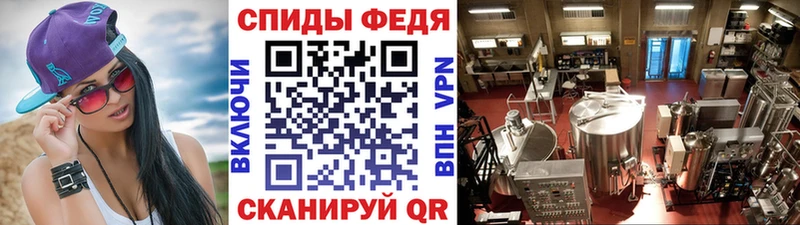 Купить закладки Мезень Первитин мет