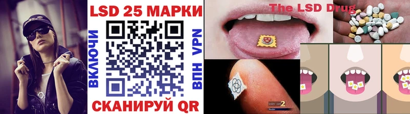 Марки 25I-NBOMe 1500мкг  Купить  Мезень 
