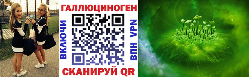 Псилоцибиновые грибы прущие грибы  Купить  Мезень 