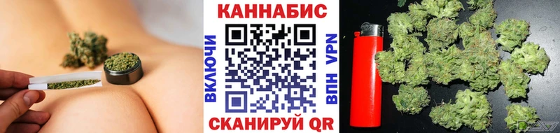 МАРИХУАНА Amnesia  Купить где  Мезень 